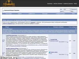 Sites similar to forum-pravo.com.ua
