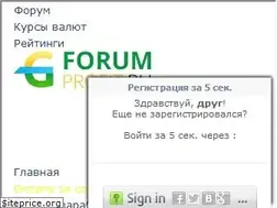 Sites similar to forum-profit.ru