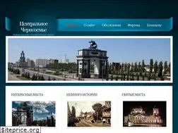 Sites similar to forum-region.ru