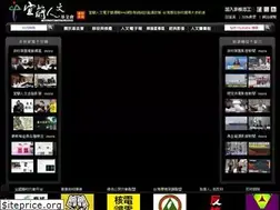 Sites similar to forum-rightway.org