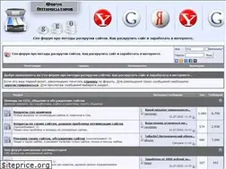 Sites similar to forum-seo.net