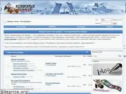Sites similar to forum-spb.name