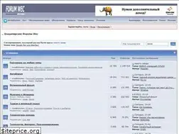 Sites similar to forum-wec.com