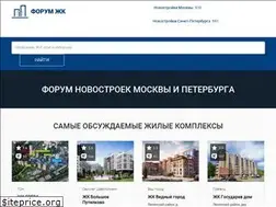 Sites similar to forum-zhk.com