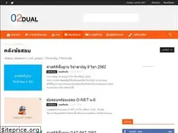 Sites similar to forum.02dual.com