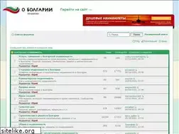 Sites similar to forum.aboutbulgaria.biz