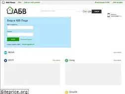 Sites similar to forum.abv.bg