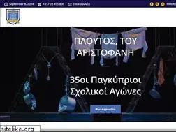 Sites similar to forum.ac.cy