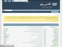 Sites similar to forum.academywave.com