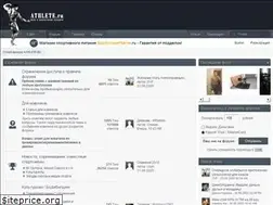 Sites similar to forum.athlete.ru
