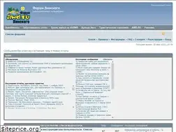 Sites similar to forum.awd.ru
