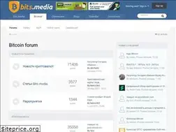 Sites similar to forum.btcsec.com