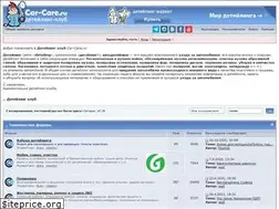 Sites similar to forum.car-care.ru