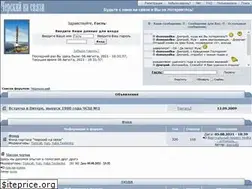 Sites similar to forum.chersky.ru
