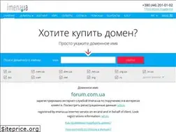 Sites similar to forum.com.ua