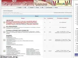 Sites similar to forum.darievna.ru