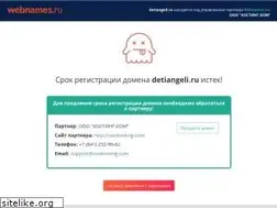 Sites similar to forum.detiangeli.ru