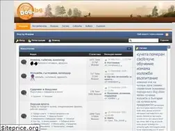 Sites similar to forum.dog.bg