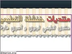 Sites similar to forum.educ40.net