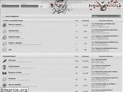 Sites similar to forum.ereality.ru