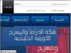 Sites similar to forum.fnkuwait.com