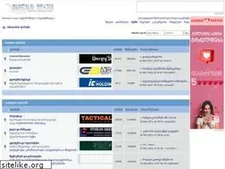 Sites similar to forum.ge