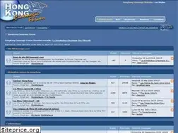 Sites similar to forum.hkcinemagic.com