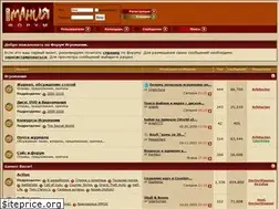 Sites similar to forum.igromania.ru