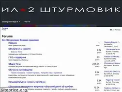 Sites similar to forum.il2sturmovik.ru
