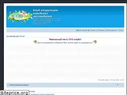 Sites similar to forum.kia-club.ru