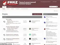 Sites similar to forum.knives.kz