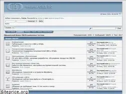 Sites similar to forum.kpda.ru