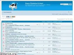 Sites similar to forum.linvoyage.com