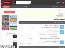 Sites similar to forum.majidonline.com