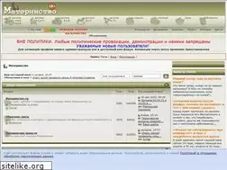 Sites similar to forum.materinstvo.ru
