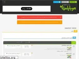 Sites similar to forum.mobilestan.net