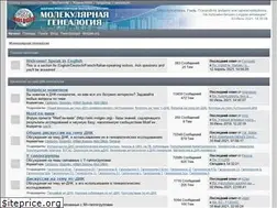Sites similar to forum.molgen.org