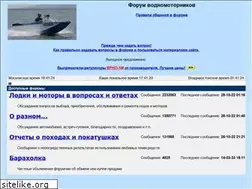 Sites similar to forum.motolodka.ru