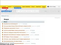 Sites similar to forum.onliner.by