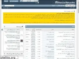 Sites similar to forum.persiannetworks.com
