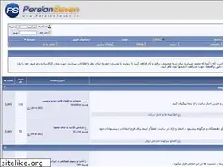 Sites similar to forum.persianseven.ir