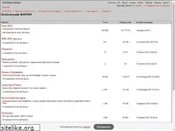 Sites similar to forum.pravda.com.ua