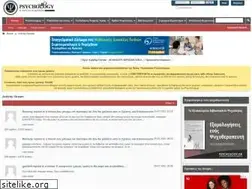 Sites similar to forum.psychology.gr