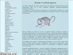 Sites similar to forum.rat.ru