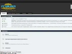 Sites similar to forum.relicvia.ru