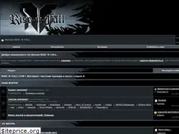 Sites similar to forum.rise-n-fall.com