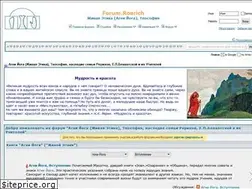 Sites similar to forum.roerich.info