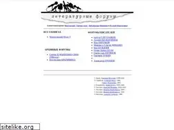 Sites similar to forum.rusf.ru