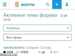 Sites similar to forum.sakh.com