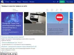 Sites similar to forum.searchengines.ru